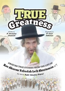 True Greatness [Hardcover]