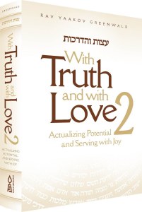 With Truth and with Love Volume 2 [Hardcover]