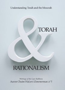Torah & Rationalism [Hardcover]