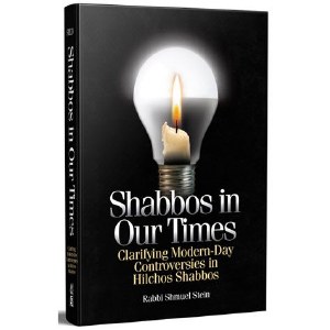 Shabbos In Our Times [Hardcover]