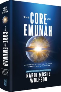 The Core Of Emunah [Hardcover]