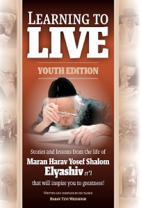 Learning to Live Youth Edition [Hardcover]