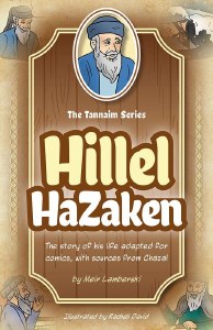 The Tannaim Series Hillel HaZaken Comic Story [Hardcover]