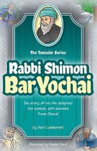 The Tannaim Series Rabbi Shimon Bar Yochai Comic Story [Hardcover]