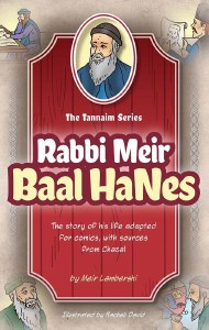 The Tannaim Series Rabbi Meir Baal HaNes Comic Story [Hardcover]