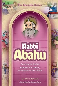 The Amoraim Series 16 Comic Story Rabbi Abahu [Hardcover]