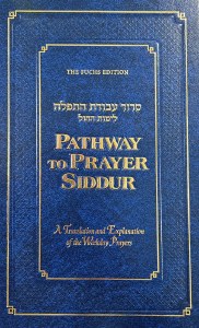 Pathway to Prayer Weekday Siddur Full Size Sefard [Hardcover]