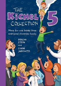 The Kichel Collection Comic Story Volume 5 [Hardcover]