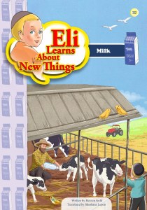 Eli Learns About New Things Series: Milk [Paperback]