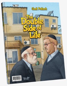 The Double Side of Life Comic Story [Hardcover]