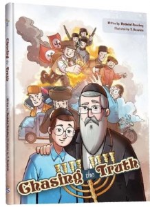 Chasing the Truth Comic Story [Hardcover]