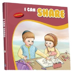 I Can Share [Hardcover]