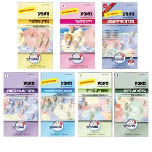 Eastern Europe Map Set Yiddish Maps 1-7