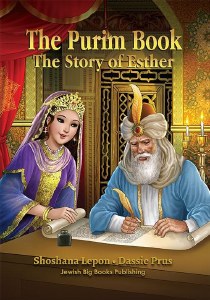 The Purim Book The Story of Esther [Hardcover]
