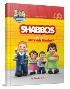 Shabbos with the Mitzvah Kinder [Hardcover]