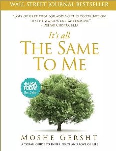 It's All The Same To Me [Paperback]