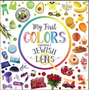 My First Colors Through a Jewish Lens [Boardbook]