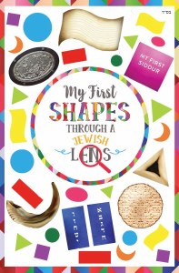 My First Shapes Through a Jewish Lens [Board Book]