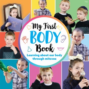 My First Body Book [Boardbook]