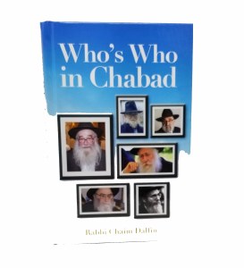 Who's Who in Chabad [Hardcover]