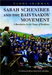Sarah Schenirer and the Bais Yaakov Movement [Hardcover]