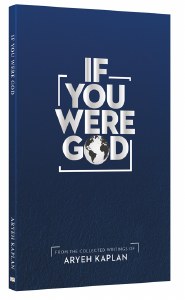 If You Were G-d [Paperback]