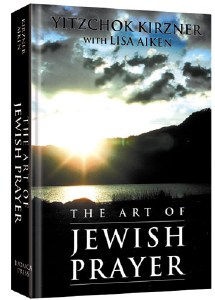 The Art of Jewish Prayer [Hardcover]