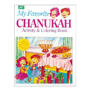 My Favorite Chanukah Coloring Book