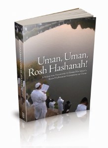 Uman, Uman, Rosh Hashanah! Book Only [Paperback]