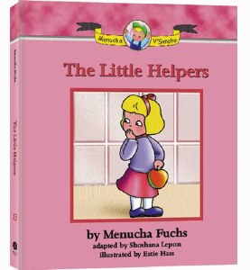 The Little Helpers [Hardcover]