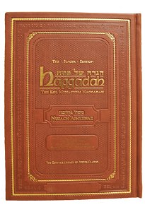 Haggadah Nusach Ashkenaz: The Slager Edition