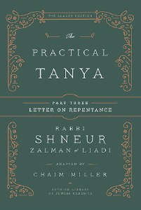 The Practical Tanya Part 3 [Hardcover]