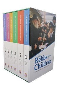 The Rebbe Speaks to Children 6 Volume Set [Hardcover]