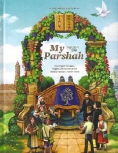 My Parshah [Hardcover]