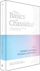 The Basics of Chassidus Volume 1 [Hardcover]