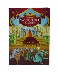 Dan and Gad Volume 3 Save the Kingdom of Khazar Comic Story [Hardcover]