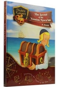 The Secret of the Yamim Nora'im [Hardcover]