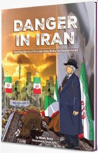 Danger in Iran [Hardcover]