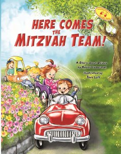 Here Comes the Mitzvah Team! [Hardcover]