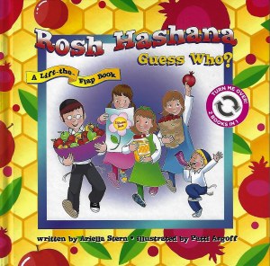 Rosh Hashana, Yom Kippur Guess Who? [Hardcover]