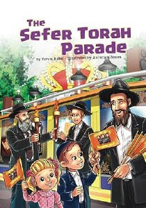 The Sefer Torah Parade [Paperback]