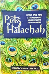 Pets in Halacha [Hardcover]