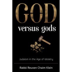 God Versus gods [Hardcover]