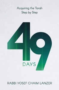Forty Nine Days [Hardcover]