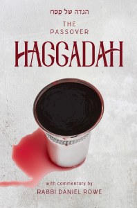 The Passover Haggadah [Hardcover]