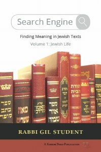 Search Engine Volume 1 Jewish Life [Paperback]