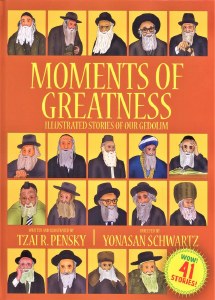 Moments of Greatness Comic Story [Hardcover]