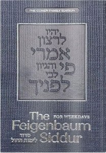The Feigenbaum Siddur Weekday Ashkenaz [Hardcover]