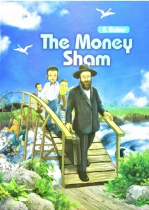 The Money Sham Comic Story [Hardcover]