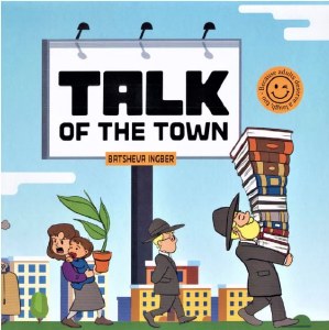 Talk of The Town Comic Story [Hardcover]